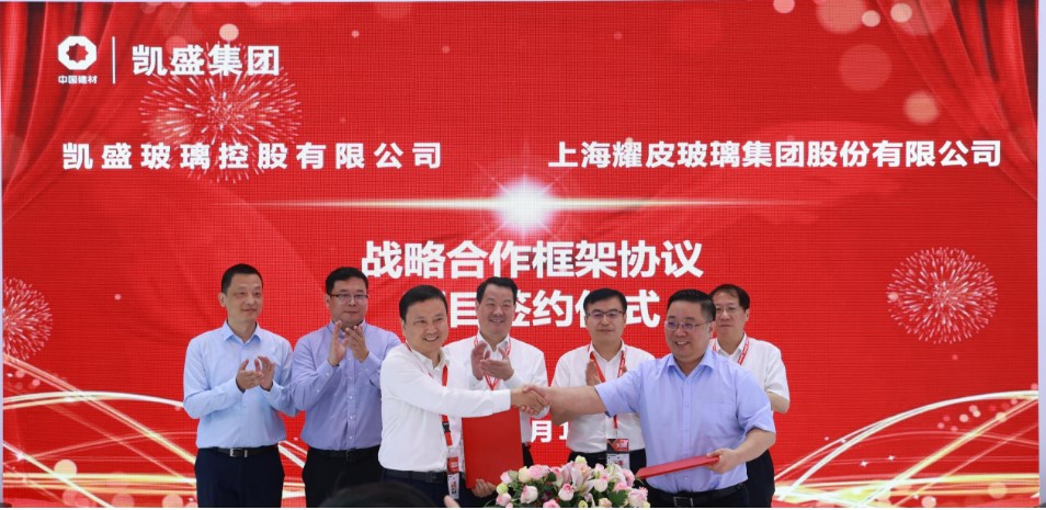 云顶集团4008(中国区)官方网站